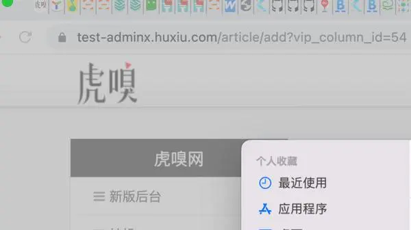 头图